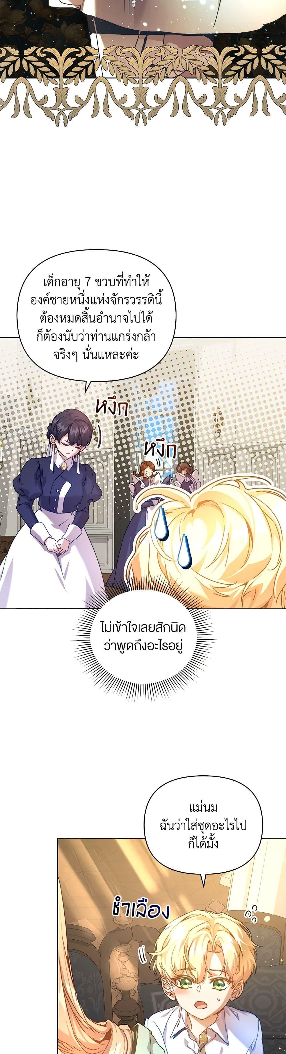 Manga-lc-com อ่านมังงะ อ่านการ์ตูน ออนไลน์ ฟรี I’m the Villainous Male Lead’s Terminally-Ill Aunt ตอนที่ 1 2 3 4 5 6 7 8 9 10 11 12 13 14 ฟรี ไม่มีโฆษณา Manga-lc - อ่าน มังงะ อ่าน การ์ตูน ออนไลน์ อ่านมังงะ ฟรี