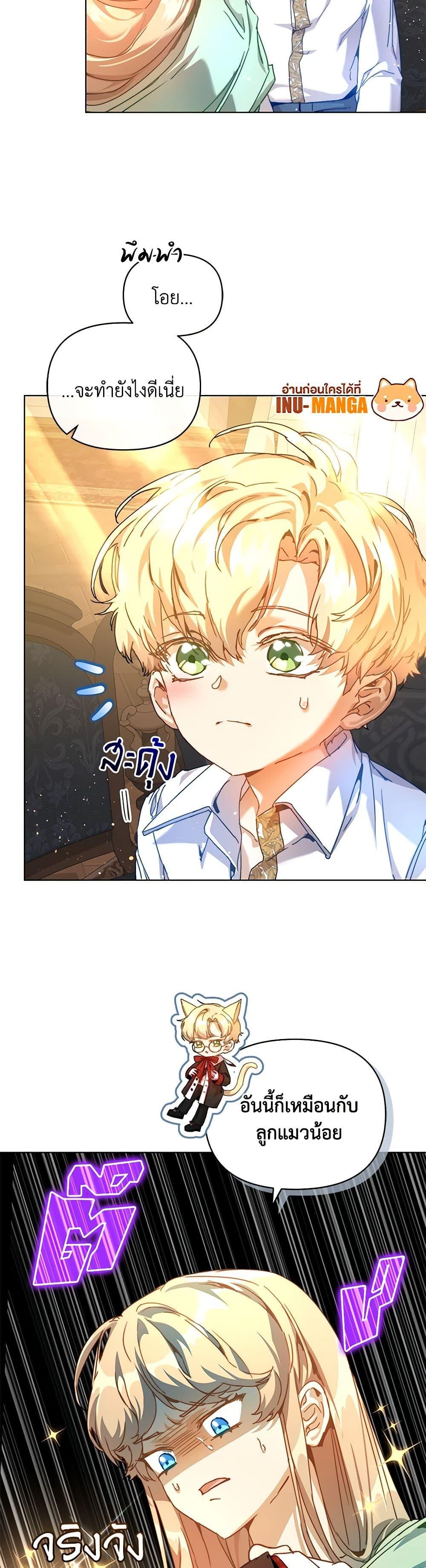 Manga-lc-com อ่านมังงะ อ่านการ์ตูน ออนไลน์ ฟรี I’m the Villainous Male Lead’s Terminally-Ill Aunt ตอนที่ 1 2 3 4 5 6 7 8 9 10 11 12 13 14 ฟรี ไม่มีโฆษณา Manga-lc - อ่าน มังงะ อ่าน การ์ตูน ออนไลน์ อ่านมังงะ ฟรี