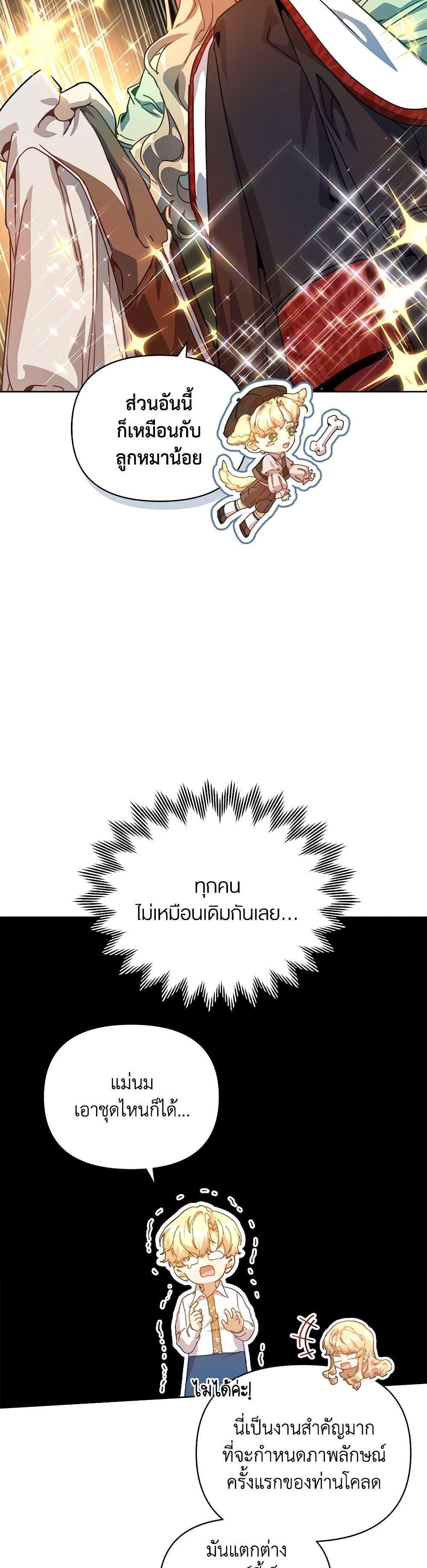 Manga-lc-com อ่านมังงะ อ่านการ์ตูน ออนไลน์ ฟรี I’m the Villainous Male Lead’s Terminally-Ill Aunt ตอนที่ 1 2 3 4 5 6 7 8 9 10 11 12 13 14 ฟรี ไม่มีโฆษณา Manga-lc - อ่าน มังงะ อ่าน การ์ตูน ออนไลน์ อ่านมังงะ ฟรี