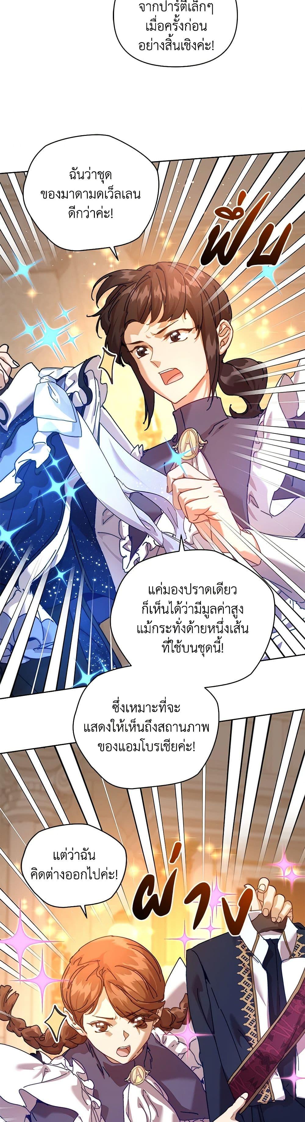 Manga-lc-com อ่านมังงะ อ่านการ์ตูน ออนไลน์ ฟรี I’m the Villainous Male Lead’s Terminally-Ill Aunt ตอนที่ 1 2 3 4 5 6 7 8 9 10 11 12 13 14 ฟรี ไม่มีโฆษณา Manga-lc - อ่าน มังงะ อ่าน การ์ตูน ออนไลน์ อ่านมังงะ ฟรี
