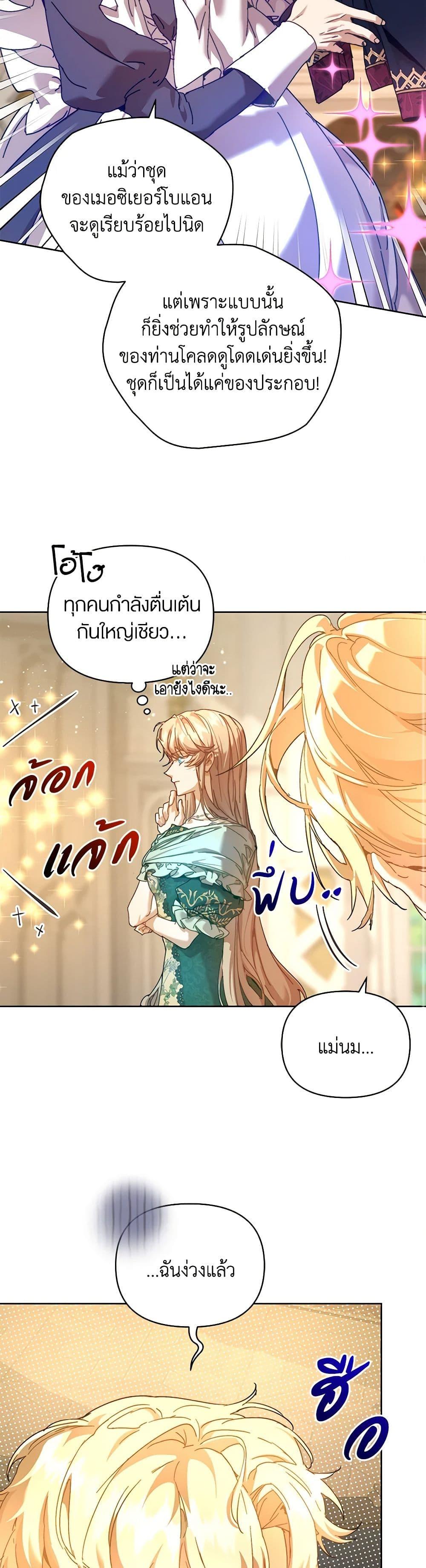 Manga-lc-com อ่านมังงะ อ่านการ์ตูน ออนไลน์ ฟรี I’m the Villainous Male Lead’s Terminally-Ill Aunt ตอนที่ 1 2 3 4 5 6 7 8 9 10 11 12 13 14 ฟรี ไม่มีโฆษณา Manga-lc - อ่าน มังงะ อ่าน การ์ตูน ออนไลน์ อ่านมังงะ ฟรี