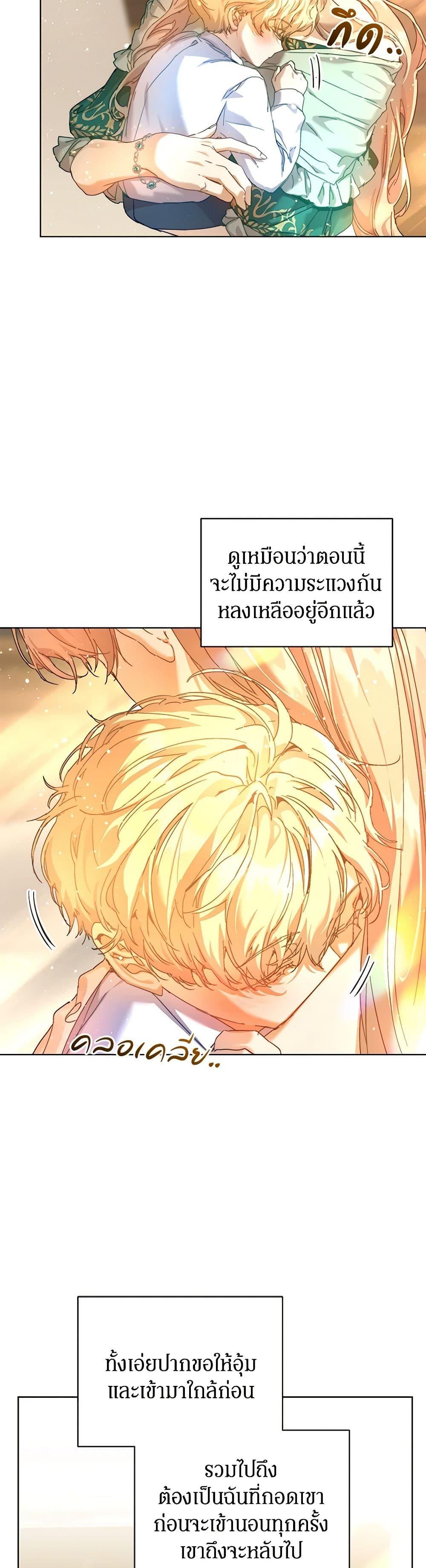Manga-lc-com อ่านมังงะ อ่านการ์ตูน ออนไลน์ ฟรี I’m the Villainous Male Lead’s Terminally-Ill Aunt ตอนที่ 1 2 3 4 5 6 7 8 9 10 11 12 13 14 ฟรี ไม่มีโฆษณา Manga-lc - อ่าน มังงะ อ่าน การ์ตูน ออนไลน์ อ่านมังงะ ฟรี