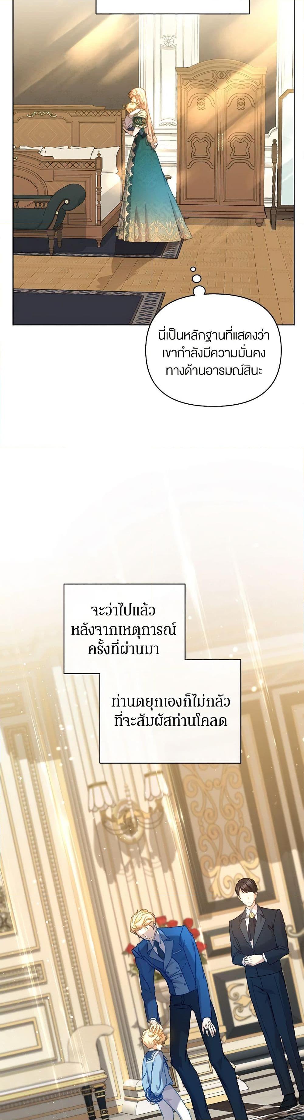 Manga-lc-com อ่านมังงะ อ่านการ์ตูน ออนไลน์ ฟรี I’m the Villainous Male Lead’s Terminally-Ill Aunt ตอนที่ 1 2 3 4 5 6 7 8 9 10 11 12 13 14 ฟรี ไม่มีโฆษณา Manga-lc - อ่าน มังงะ อ่าน การ์ตูน ออนไลน์ อ่านมังงะ ฟรี