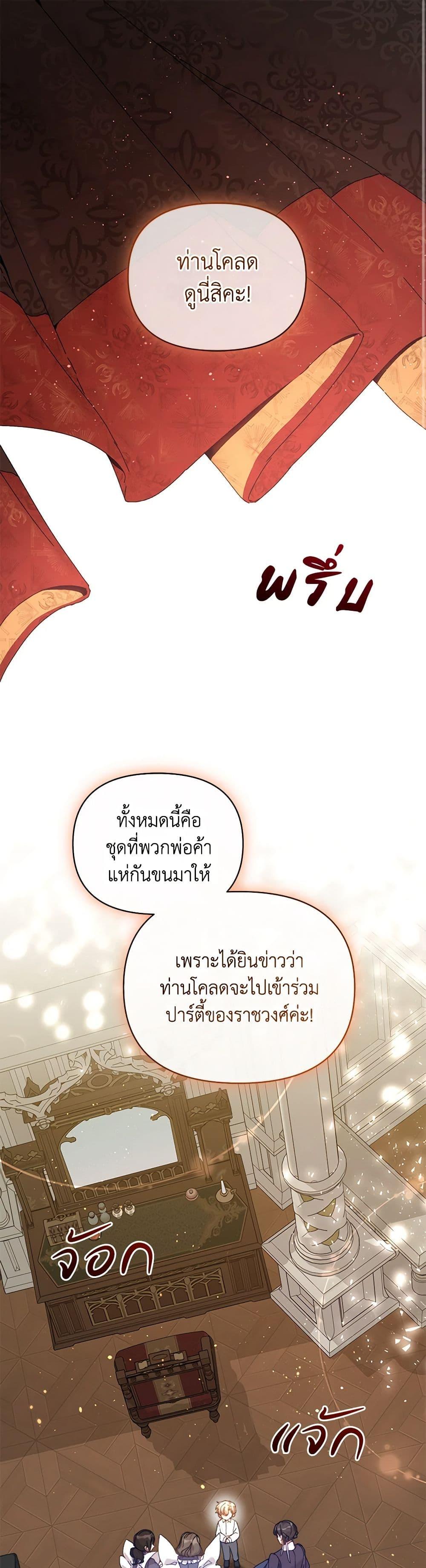 Manga-lc-com อ่านมังงะ อ่านการ์ตูน ออนไลน์ ฟรี I’m the Villainous Male Lead’s Terminally-Ill Aunt ตอนที่ 1 2 3 4 5 6 7 8 9 10 11 12 13 14 ฟรี ไม่มีโฆษณา Manga-lc - อ่าน มังงะ อ่าน การ์ตูน ออนไลน์ อ่านมังงะ ฟรี