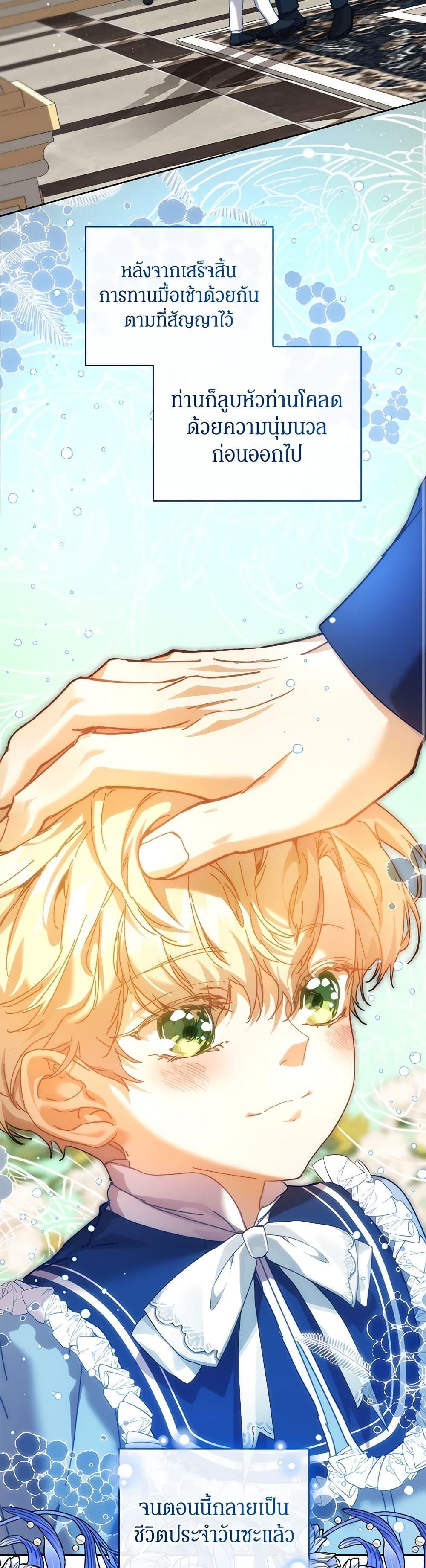 Manga-lc-com อ่านมังงะ อ่านการ์ตูน ออนไลน์ ฟรี I’m the Villainous Male Lead’s Terminally-Ill Aunt ตอนที่ 1 2 3 4 5 6 7 8 9 10 11 12 13 14 ฟรี ไม่มีโฆษณา Manga-lc - อ่าน มังงะ อ่าน การ์ตูน ออนไลน์ อ่านมังงะ ฟรี