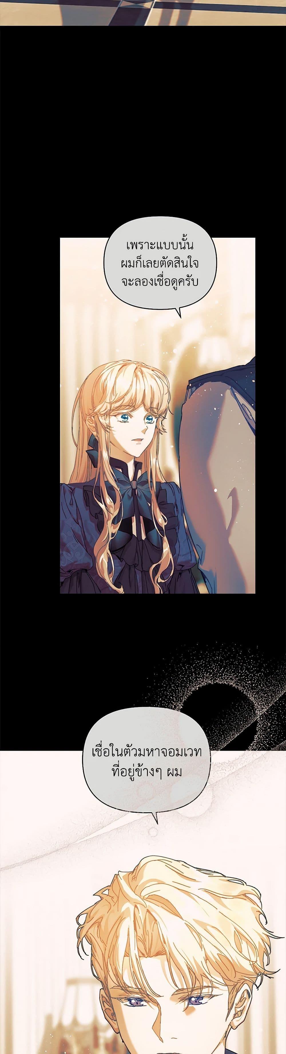 Manga-lc-com อ่านมังงะ อ่านการ์ตูน ออนไลน์ ฟรี I’m the Villainous Male Lead’s Terminally-Ill Aunt ตอนที่ 1 2 3 4 5 6 7 8 9 10 11 12 13 14 ฟรี ไม่มีโฆษณา Manga-lc - อ่าน มังงะ อ่าน การ์ตูน ออนไลน์ อ่านมังงะ ฟรี