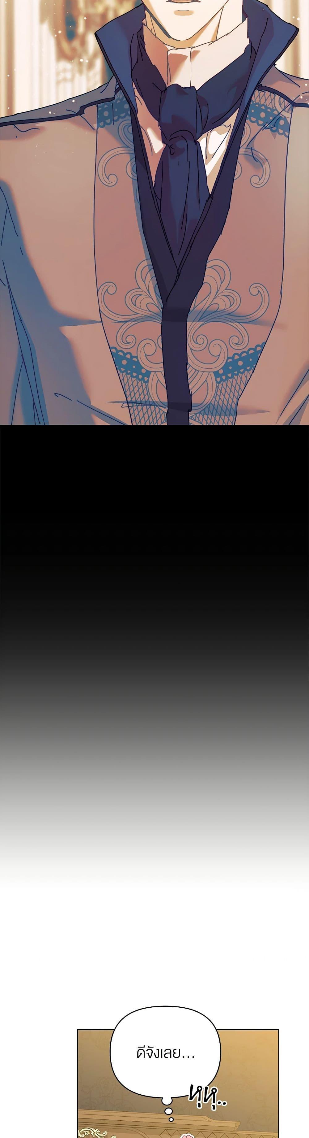 Manga-lc-com อ่านมังงะ อ่านการ์ตูน ออนไลน์ ฟรี I’m the Villainous Male Lead’s Terminally-Ill Aunt ตอนที่ 1 2 3 4 5 6 7 8 9 10 11 12 13 14 ฟรี ไม่มีโฆษณา Manga-lc - อ่าน มังงะ อ่าน การ์ตูน ออนไลน์ อ่านมังงะ ฟรี