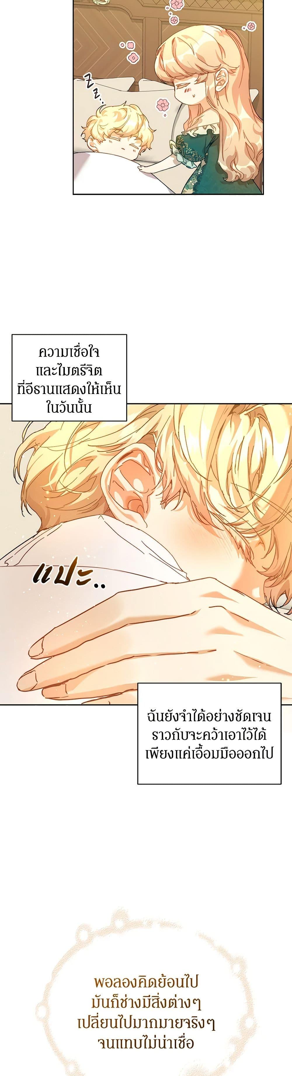 Manga-lc-com อ่านมังงะ อ่านการ์ตูน ออนไลน์ ฟรี I’m the Villainous Male Lead’s Terminally-Ill Aunt ตอนที่ 1 2 3 4 5 6 7 8 9 10 11 12 13 14 ฟรี ไม่มีโฆษณา Manga-lc - อ่าน มังงะ อ่าน การ์ตูน ออนไลน์ อ่านมังงะ ฟรี