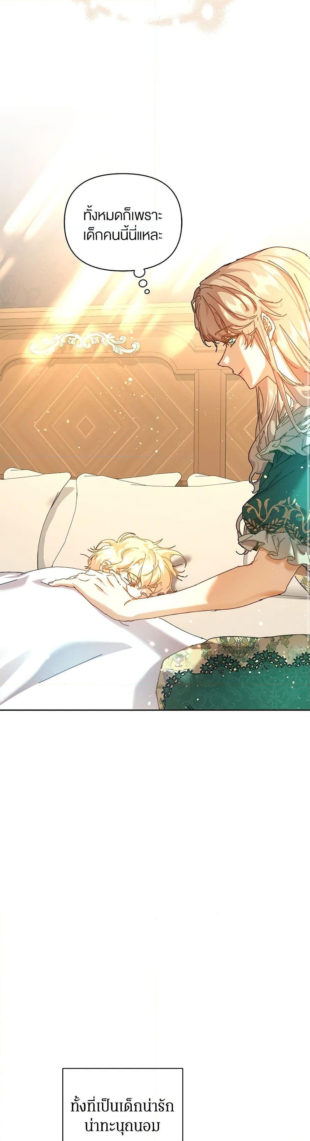 Manga-lc-com อ่านมังงะ อ่านการ์ตูน ออนไลน์ ฟรี I’m the Villainous Male Lead’s Terminally-Ill Aunt ตอนที่ 1 2 3 4 5 6 7 8 9 10 11 12 13 14 ฟรี ไม่มีโฆษณา Manga-lc - อ่าน มังงะ อ่าน การ์ตูน ออนไลน์ อ่านมังงะ ฟรี