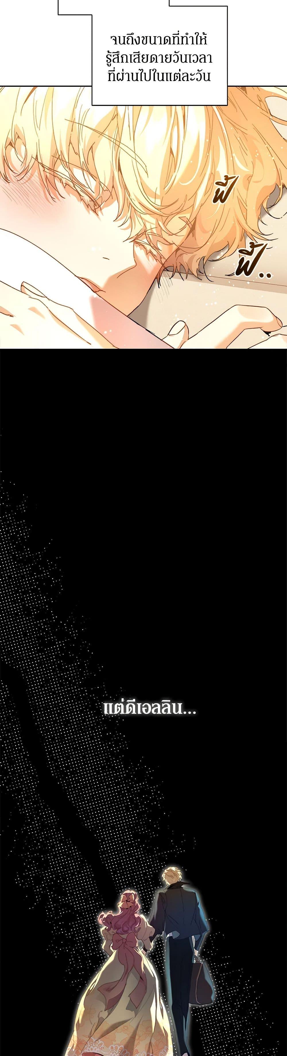 Manga-lc-com อ่านมังงะ อ่านการ์ตูน ออนไลน์ ฟรี I’m the Villainous Male Lead’s Terminally-Ill Aunt ตอนที่ 1 2 3 4 5 6 7 8 9 10 11 12 13 14 ฟรี ไม่มีโฆษณา Manga-lc - อ่าน มังงะ อ่าน การ์ตูน ออนไลน์ อ่านมังงะ ฟรี