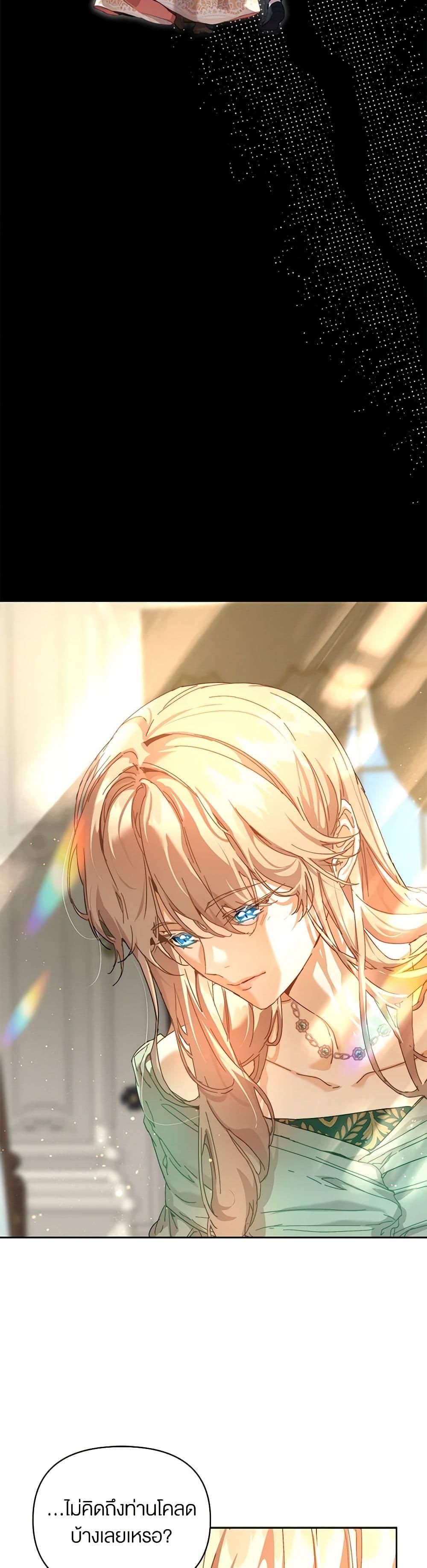 Manga-lc-com อ่านมังงะ อ่านการ์ตูน ออนไลน์ ฟรี I’m the Villainous Male Lead’s Terminally-Ill Aunt ตอนที่ 1 2 3 4 5 6 7 8 9 10 11 12 13 14 ฟรี ไม่มีโฆษณา Manga-lc - อ่าน มังงะ อ่าน การ์ตูน ออนไลน์ อ่านมังงะ ฟรี