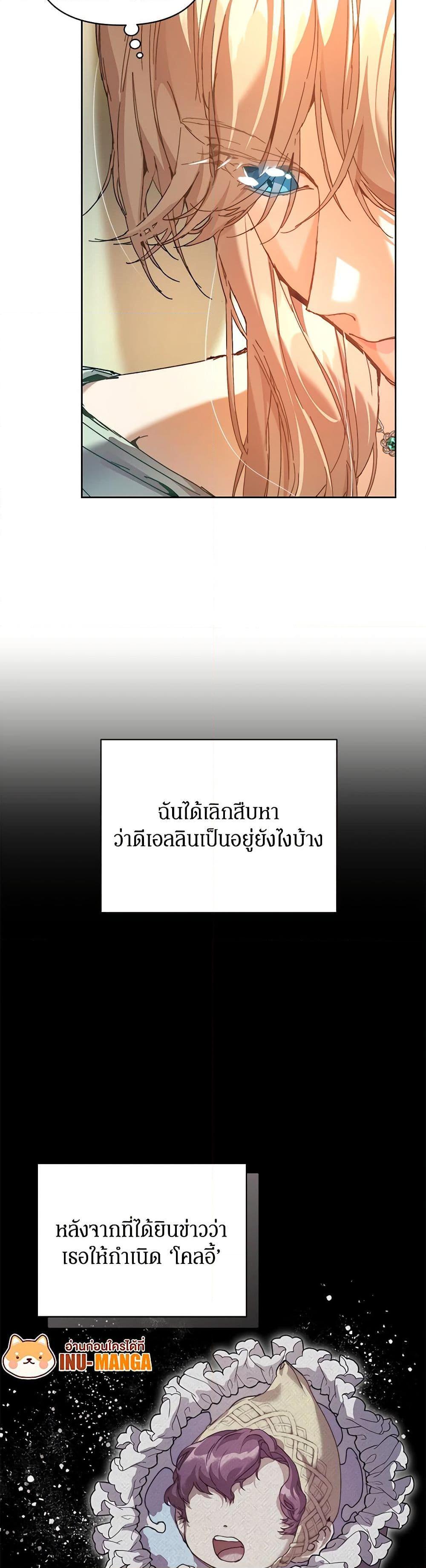 Manga-lc-com อ่านมังงะ อ่านการ์ตูน ออนไลน์ ฟรี I’m the Villainous Male Lead’s Terminally-Ill Aunt ตอนที่ 1 2 3 4 5 6 7 8 9 10 11 12 13 14 ฟรี ไม่มีโฆษณา Manga-lc - อ่าน มังงะ อ่าน การ์ตูน ออนไลน์ อ่านมังงะ ฟรี