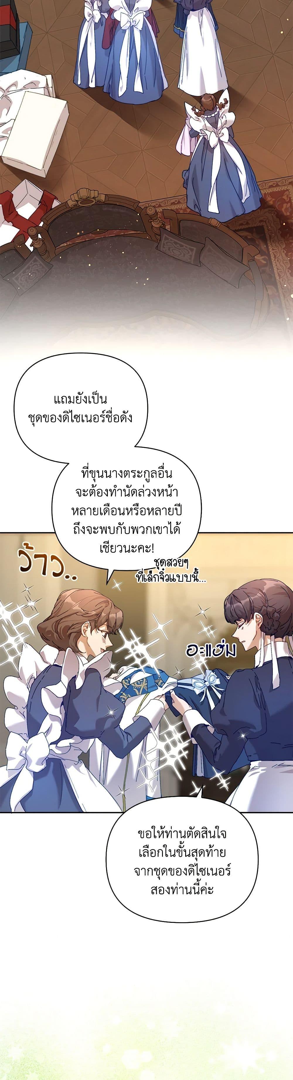 Manga-lc-com อ่านมังงะ อ่านการ์ตูน ออนไลน์ ฟรี I’m the Villainous Male Lead’s Terminally-Ill Aunt ตอนที่ 1 2 3 4 5 6 7 8 9 10 11 12 13 14 ฟรี ไม่มีโฆษณา Manga-lc - อ่าน มังงะ อ่าน การ์ตูน ออนไลน์ อ่านมังงะ ฟรี