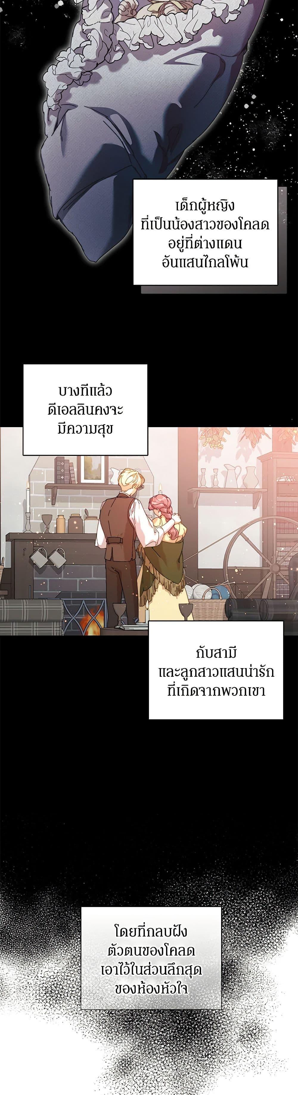 Manga-lc-com อ่านมังงะ อ่านการ์ตูน ออนไลน์ ฟรี I’m the Villainous Male Lead’s Terminally-Ill Aunt ตอนที่ 1 2 3 4 5 6 7 8 9 10 11 12 13 14 ฟรี ไม่มีโฆษณา Manga-lc - อ่าน มังงะ อ่าน การ์ตูน ออนไลน์ อ่านมังงะ ฟรี