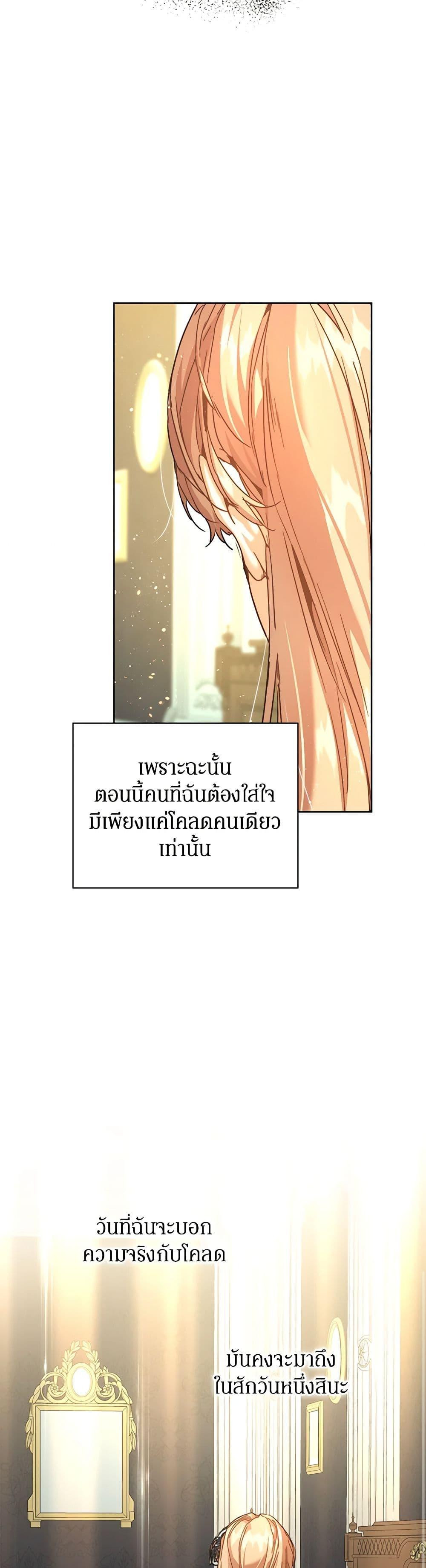 Manga-lc-com อ่านมังงะ อ่านการ์ตูน ออนไลน์ ฟรี I’m the Villainous Male Lead’s Terminally-Ill Aunt ตอนที่ 1 2 3 4 5 6 7 8 9 10 11 12 13 14 ฟรี ไม่มีโฆษณา Manga-lc - อ่าน มังงะ อ่าน การ์ตูน ออนไลน์ อ่านมังงะ ฟรี