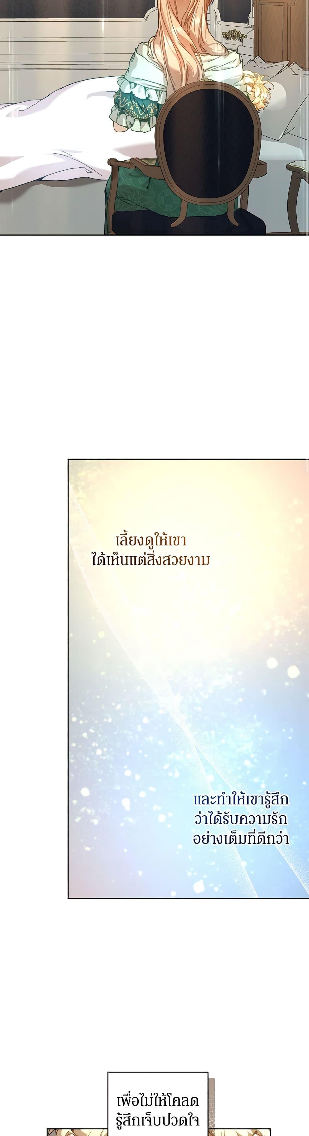 Manga-lc-com อ่านมังงะ อ่านการ์ตูน ออนไลน์ ฟรี I’m the Villainous Male Lead’s Terminally-Ill Aunt ตอนที่ 1 2 3 4 5 6 7 8 9 10 11 12 13 14 ฟรี ไม่มีโฆษณา Manga-lc - อ่าน มังงะ อ่าน การ์ตูน ออนไลน์ อ่านมังงะ ฟรี