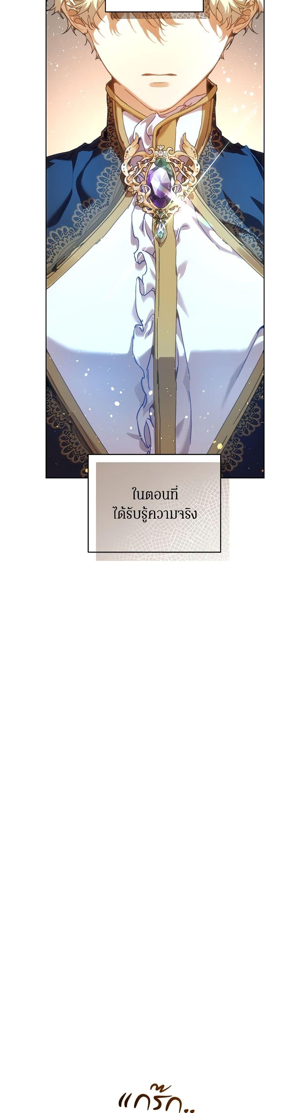 Manga-lc-com อ่านมังงะ อ่านการ์ตูน ออนไลน์ ฟรี I’m the Villainous Male Lead’s Terminally-Ill Aunt ตอนที่ 1 2 3 4 5 6 7 8 9 10 11 12 13 14 ฟรี ไม่มีโฆษณา Manga-lc - อ่าน มังงะ อ่าน การ์ตูน ออนไลน์ อ่านมังงะ ฟรี