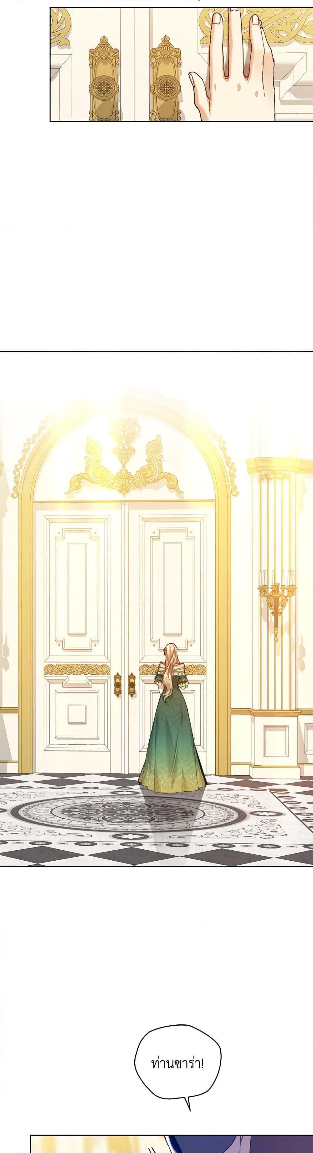 Manga-lc-com อ่านมังงะ อ่านการ์ตูน ออนไลน์ ฟรี I’m the Villainous Male Lead’s Terminally-Ill Aunt ตอนที่ 1 2 3 4 5 6 7 8 9 10 11 12 13 14 ฟรี ไม่มีโฆษณา Manga-lc - อ่าน มังงะ อ่าน การ์ตูน ออนไลน์ อ่านมังงะ ฟรี