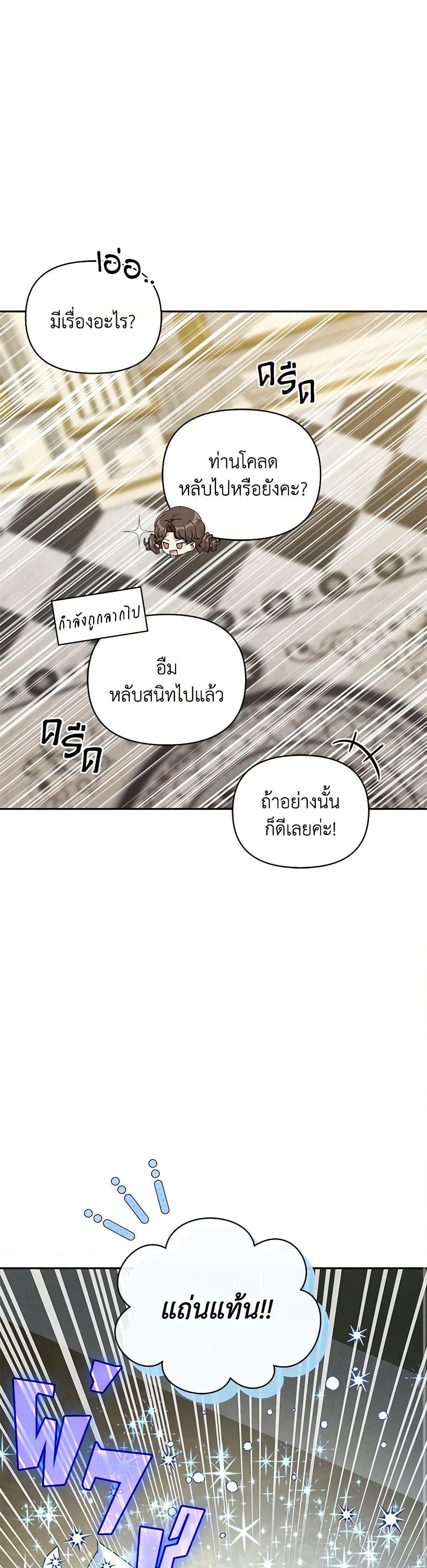 Manga-lc-com อ่านมังงะ อ่านการ์ตูน ออนไลน์ ฟรี I’m the Villainous Male Lead’s Terminally-Ill Aunt ตอนที่ 1 2 3 4 5 6 7 8 9 10 11 12 13 14 ฟรี ไม่มีโฆษณา Manga-lc - อ่าน มังงะ อ่าน การ์ตูน ออนไลน์ อ่านมังงะ ฟรี