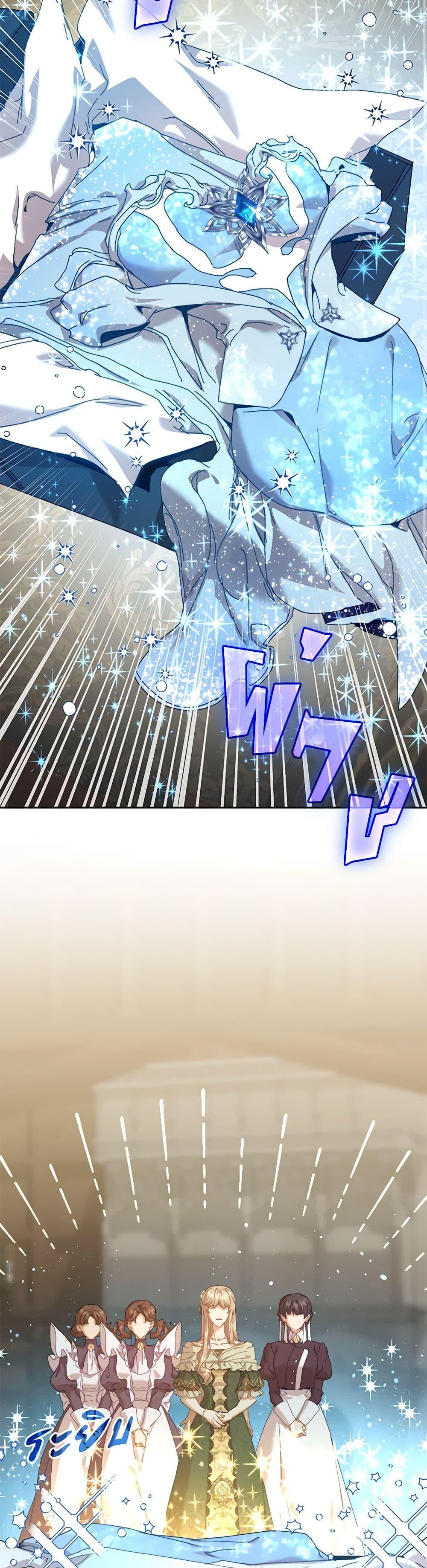 Manga-lc-com อ่านมังงะ อ่านการ์ตูน ออนไลน์ ฟรี I’m the Villainous Male Lead’s Terminally-Ill Aunt ตอนที่ 1 2 3 4 5 6 7 8 9 10 11 12 13 14 ฟรี ไม่มีโฆษณา Manga-lc - อ่าน มังงะ อ่าน การ์ตูน ออนไลน์ อ่านมังงะ ฟรี