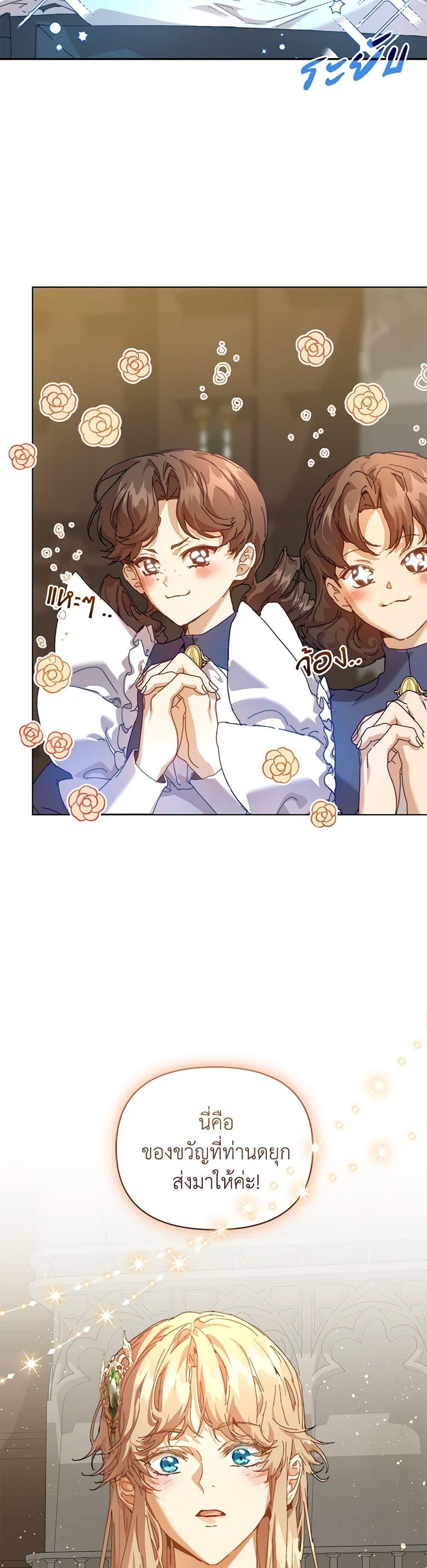 Manga-lc-com อ่านมังงะ อ่านการ์ตูน ออนไลน์ ฟรี I’m the Villainous Male Lead’s Terminally-Ill Aunt ตอนที่ 1 2 3 4 5 6 7 8 9 10 11 12 13 14 ฟรี ไม่มีโฆษณา Manga-lc - อ่าน มังงะ อ่าน การ์ตูน ออนไลน์ อ่านมังงะ ฟรี