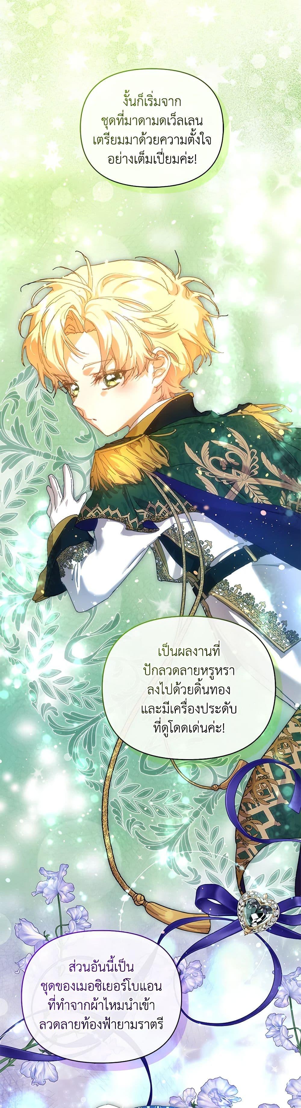 Manga-lc-com อ่านมังงะ อ่านการ์ตูน ออนไลน์ ฟรี I’m the Villainous Male Lead’s Terminally-Ill Aunt ตอนที่ 1 2 3 4 5 6 7 8 9 10 11 12 13 14 ฟรี ไม่มีโฆษณา Manga-lc - อ่าน มังงะ อ่าน การ์ตูน ออนไลน์ อ่านมังงะ ฟรี