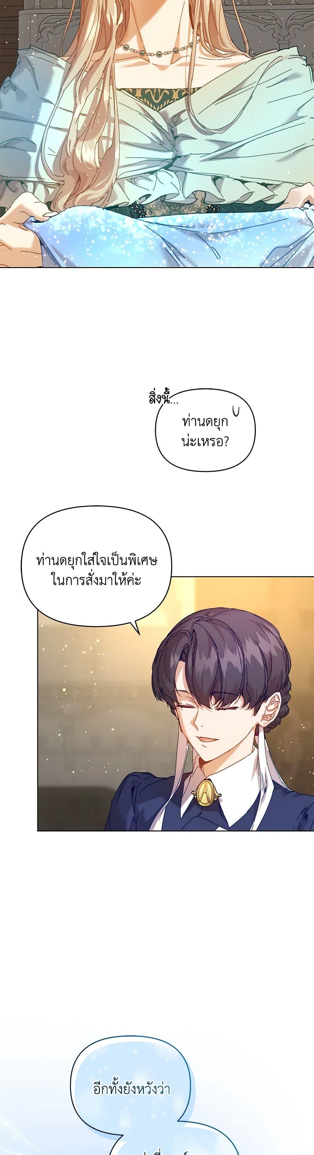 Manga-lc-com อ่านมังงะ อ่านการ์ตูน ออนไลน์ ฟรี I’m the Villainous Male Lead’s Terminally-Ill Aunt ตอนที่ 1 2 3 4 5 6 7 8 9 10 11 12 13 14 ฟรี ไม่มีโฆษณา Manga-lc - อ่าน มังงะ อ่าน การ์ตูน ออนไลน์ อ่านมังงะ ฟรี