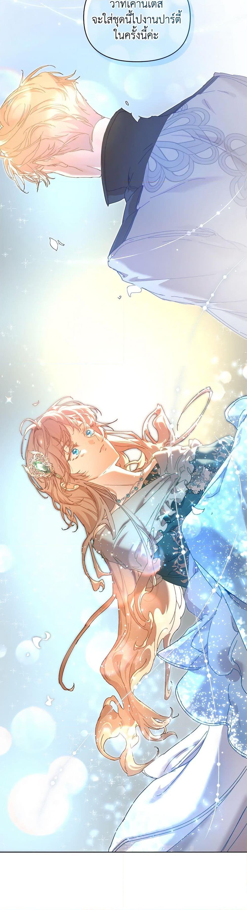 Manga-lc-com อ่านมังงะ อ่านการ์ตูน ออนไลน์ ฟรี I’m the Villainous Male Lead’s Terminally-Ill Aunt ตอนที่ 1 2 3 4 5 6 7 8 9 10 11 12 13 14 ฟรี ไม่มีโฆษณา Manga-lc - อ่าน มังงะ อ่าน การ์ตูน ออนไลน์ อ่านมังงะ ฟรี