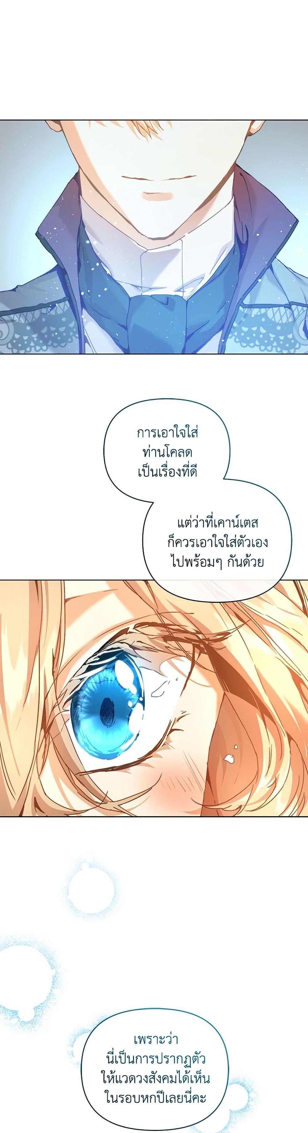 Manga-lc-com อ่านมังงะ อ่านการ์ตูน ออนไลน์ ฟรี I’m the Villainous Male Lead’s Terminally-Ill Aunt ตอนที่ 1 2 3 4 5 6 7 8 9 10 11 12 13 14 ฟรี ไม่มีโฆษณา Manga-lc - อ่าน มังงะ อ่าน การ์ตูน ออนไลน์ อ่านมังงะ ฟรี