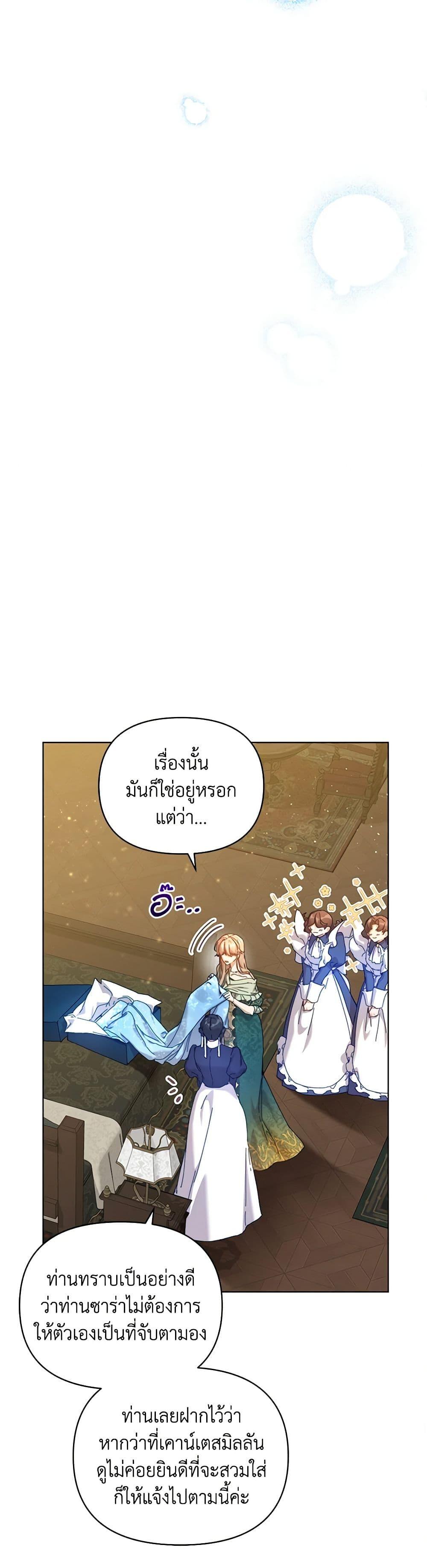 Manga-lc-com อ่านมังงะ อ่านการ์ตูน ออนไลน์ ฟรี I’m the Villainous Male Lead’s Terminally-Ill Aunt ตอนที่ 1 2 3 4 5 6 7 8 9 10 11 12 13 14 ฟรี ไม่มีโฆษณา Manga-lc - อ่าน มังงะ อ่าน การ์ตูน ออนไลน์ อ่านมังงะ ฟรี