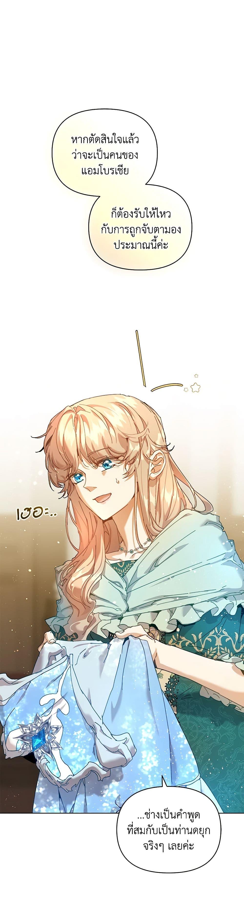 Manga-lc-com อ่านมังงะ อ่านการ์ตูน ออนไลน์ ฟรี I’m the Villainous Male Lead’s Terminally-Ill Aunt ตอนที่ 1 2 3 4 5 6 7 8 9 10 11 12 13 14 ฟรี ไม่มีโฆษณา Manga-lc - อ่าน มังงะ อ่าน การ์ตูน ออนไลน์ อ่านมังงะ ฟรี