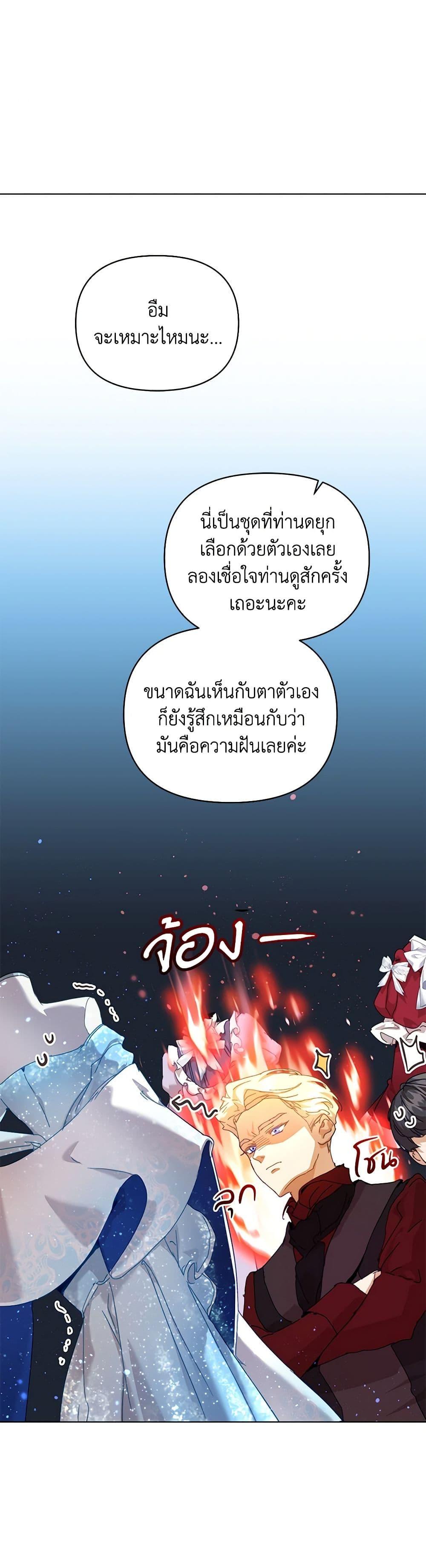 Manga-lc-com อ่านมังงะ อ่านการ์ตูน ออนไลน์ ฟรี I’m the Villainous Male Lead’s Terminally-Ill Aunt ตอนที่ 1 2 3 4 5 6 7 8 9 10 11 12 13 14 ฟรี ไม่มีโฆษณา Manga-lc - อ่าน มังงะ อ่าน การ์ตูน ออนไลน์ อ่านมังงะ ฟรี