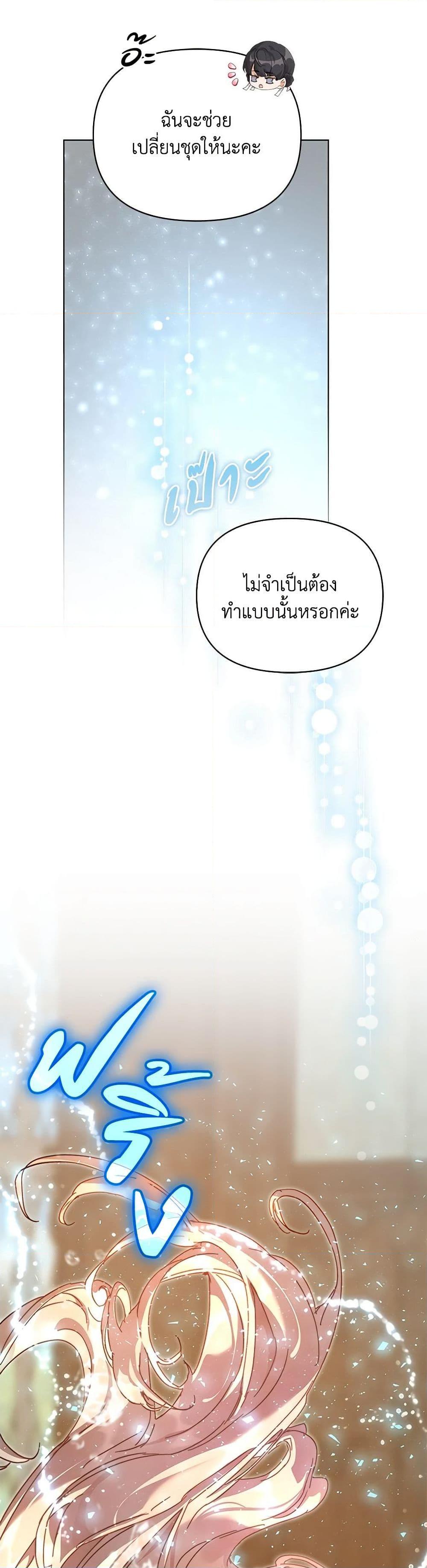 Manga-lc-com อ่านมังงะ อ่านการ์ตูน ออนไลน์ ฟรี I’m the Villainous Male Lead’s Terminally-Ill Aunt ตอนที่ 1 2 3 4 5 6 7 8 9 10 11 12 13 14 ฟรี ไม่มีโฆษณา Manga-lc - อ่าน มังงะ อ่าน การ์ตูน ออนไลน์ อ่านมังงะ ฟรี