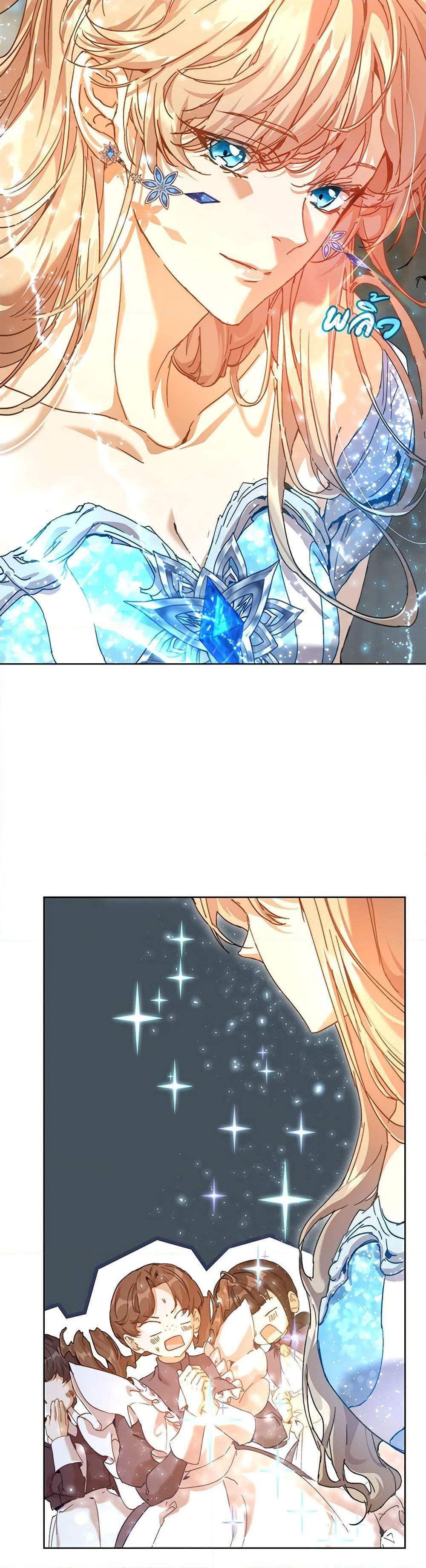 Manga-lc-com อ่านมังงะ อ่านการ์ตูน ออนไลน์ ฟรี I’m the Villainous Male Lead’s Terminally-Ill Aunt ตอนที่ 1 2 3 4 5 6 7 8 9 10 11 12 13 14 ฟรี ไม่มีโฆษณา Manga-lc - อ่าน มังงะ อ่าน การ์ตูน ออนไลน์ อ่านมังงะ ฟรี