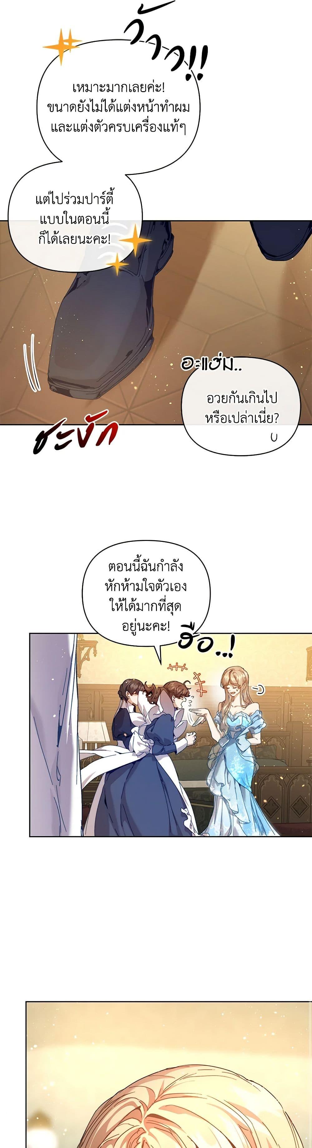 Manga-lc-com อ่านมังงะ อ่านการ์ตูน ออนไลน์ ฟรี I’m the Villainous Male Lead’s Terminally-Ill Aunt ตอนที่ 1 2 3 4 5 6 7 8 9 10 11 12 13 14 ฟรี ไม่มีโฆษณา Manga-lc - อ่าน มังงะ อ่าน การ์ตูน ออนไลน์ อ่านมังงะ ฟรี