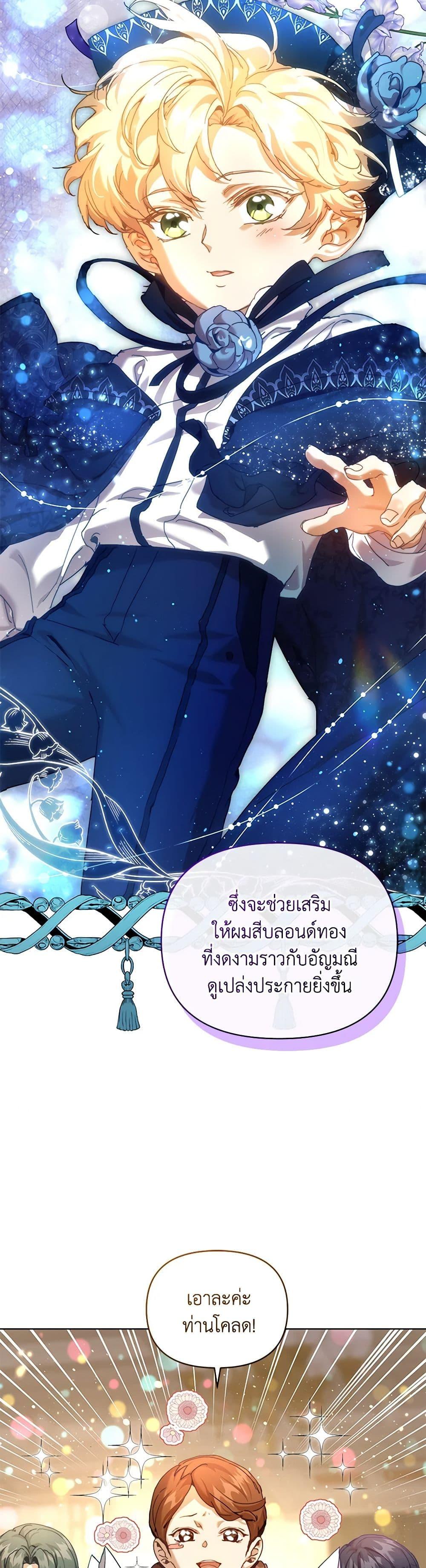 Manga-lc-com อ่านมังงะ อ่านการ์ตูน ออนไลน์ ฟรี I’m the Villainous Male Lead’s Terminally-Ill Aunt ตอนที่ 1 2 3 4 5 6 7 8 9 10 11 12 13 14 ฟรี ไม่มีโฆษณา Manga-lc - อ่าน มังงะ อ่าน การ์ตูน ออนไลน์ อ่านมังงะ ฟรี