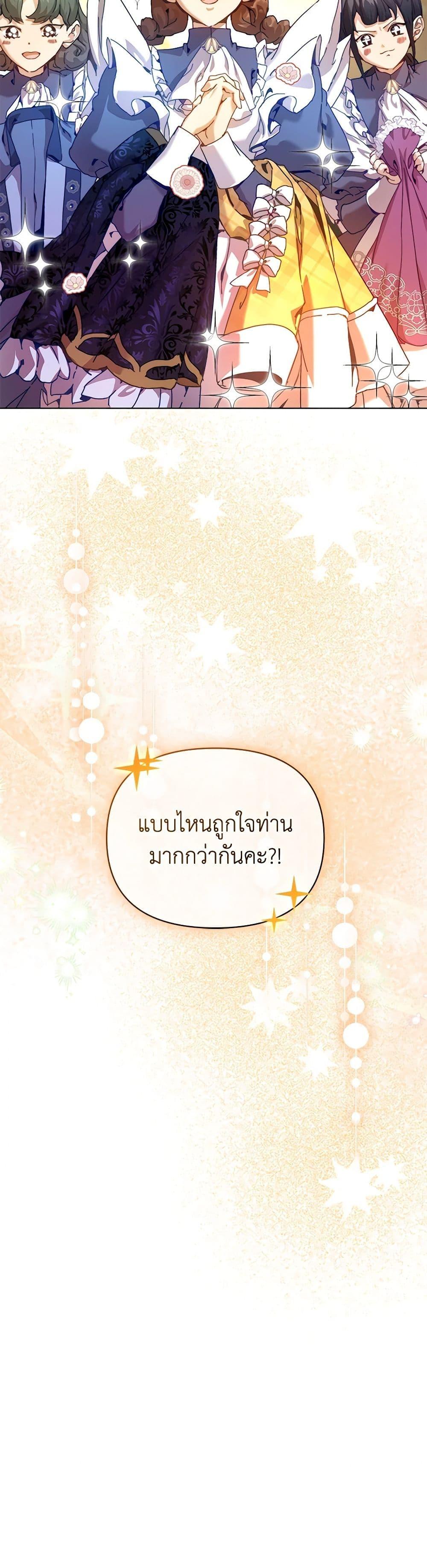 Manga-lc-com อ่านมังงะ อ่านการ์ตูน ออนไลน์ ฟรี I’m the Villainous Male Lead’s Terminally-Ill Aunt ตอนที่ 1 2 3 4 5 6 7 8 9 10 11 12 13 14 ฟรี ไม่มีโฆษณา Manga-lc - อ่าน มังงะ อ่าน การ์ตูน ออนไลน์ อ่านมังงะ ฟรี