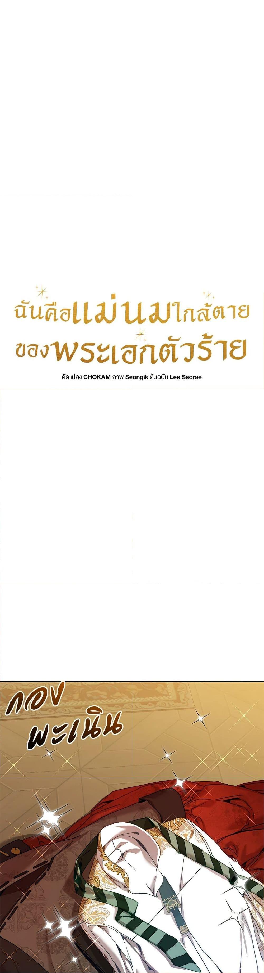 Manga-lc-com อ่านมังงะ อ่านการ์ตูน ออนไลน์ ฟรี I’m the Villainous Male Lead’s Terminally-Ill Aunt ตอนที่ 1 2 3 4 5 6 7 8 9 10 11 12 13 14 ฟรี ไม่มีโฆษณา Manga-lc - อ่าน มังงะ อ่าน การ์ตูน ออนไลน์ อ่านมังงะ ฟรี