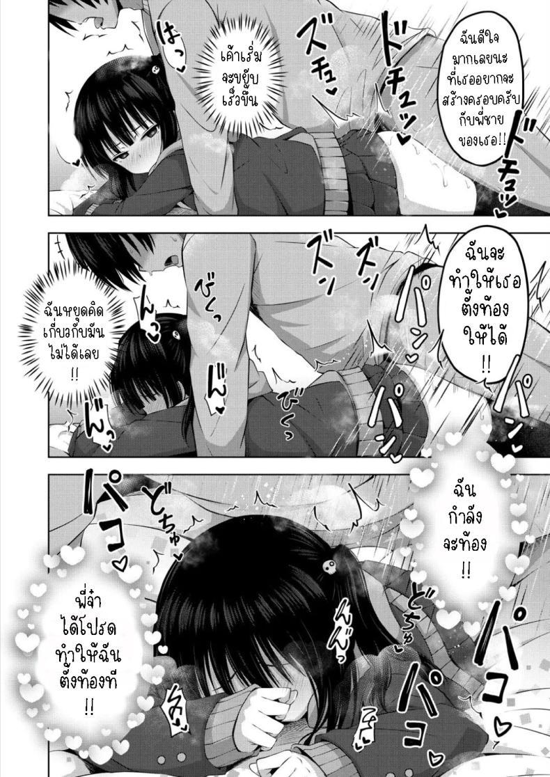Doujin-Lc- อ่าน โดจิน มังฮวา เกาหลี ญี่ปุ่น จีน แปลไทย ผมเป็นตู้ ATM ของน้องสาว [Yurarin] Imouto no Papa ni Narimashita _Zenpen_ I Became My Sister's ATM _First Part_ ตอนที่ 1 2 3 4 5 6 7 8 9 10 11 12 13 14 ฟรี ไม่มีโฆษณา อ่าน โดจิน Manhwa เกาหลี ญี่ปุ่น จีน เรามีครบ คัดมาให้เน้นๆ โดจิน 18+ รับประกันความฟินโดย  Doujin Lc