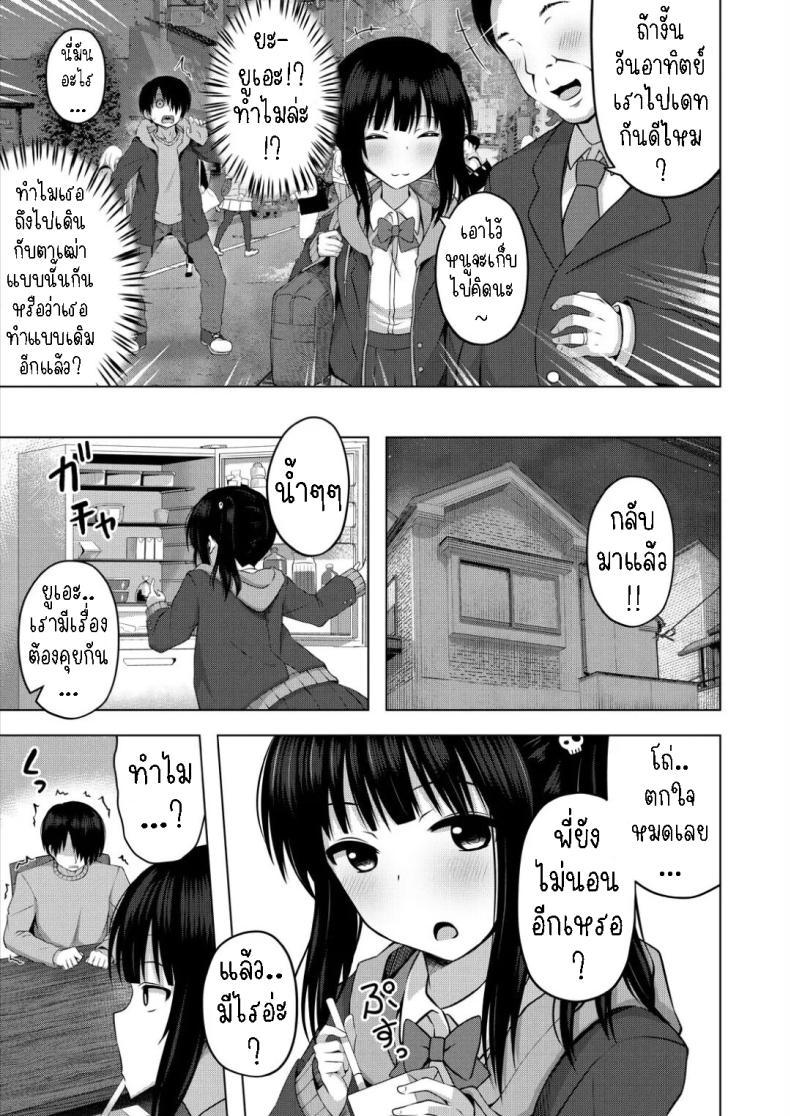 Doujin-Lc- อ่าน โดจิน มังฮวา เกาหลี ญี่ปุ่น จีน แปลไทย ผมเป็นตู้ ATM ของน้องสาว [Yurarin] Imouto no Papa ni Narimashita _Zenpen_ I Became My Sister's ATM _First Part_ ตอนที่ 1 2 3 4 5 6 7 8 9 10 11 12 13 14 ฟรี ไม่มีโฆษณา อ่าน โดจิน Manhwa เกาหลี ญี่ปุ่น จีน เรามีครบ คัดมาให้เน้นๆ โดจิน 18+ รับประกันความฟินโดย  Doujin Lc