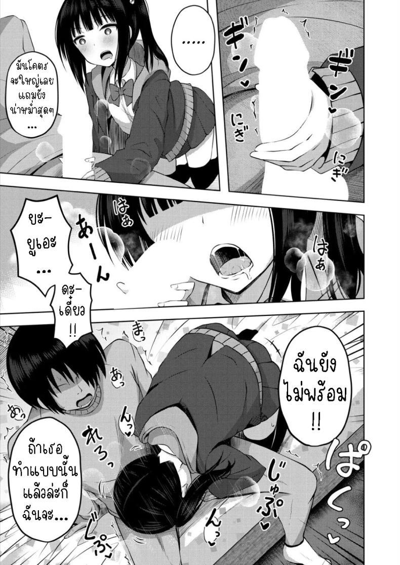 Doujin-Lc- อ่าน โดจิน มังฮวา เกาหลี ญี่ปุ่น จีน แปลไทย ผมเป็นตู้ ATM ของน้องสาว [Yurarin] Imouto no Papa ni Narimashita _Zenpen_ I Became My Sister's ATM _First Part_ ตอนที่ 1 2 3 4 5 6 7 8 9 10 11 12 13 14 ฟรี ไม่มีโฆษณา อ่าน โดจิน Manhwa เกาหลี ญี่ปุ่น จีน เรามีครบ คัดมาให้เน้นๆ โดจิน 18+ รับประกันความฟินโดย  Doujin Lc