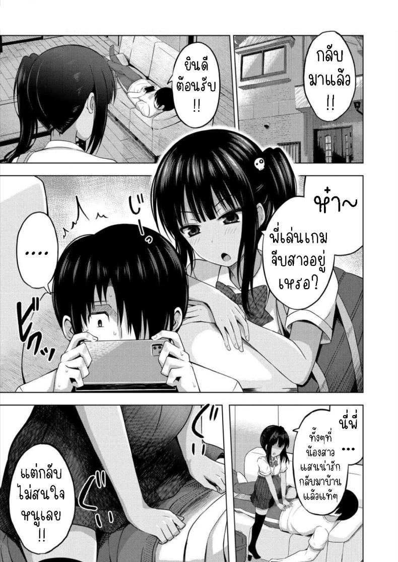 Doujin-Lc- อ่าน โดจิน มังฮวา เกาหลี ญี่ปุ่น จีน แปลไทย ผมเป็นตู้ ATM ของน้องสาว [Yurarin] Imouto no Papa ni Narimashita _Zenpen_ I Became My Sister's ATM _First Part_ ตอนที่ 1 2 3 4 5 6 7 8 9 10 11 12 13 14 ฟรี ไม่มีโฆษณา อ่าน โดจิน Manhwa เกาหลี ญี่ปุ่น จีน เรามีครบ คัดมาให้เน้นๆ โดจิน 18+ รับประกันความฟินโดย  Doujin Lc