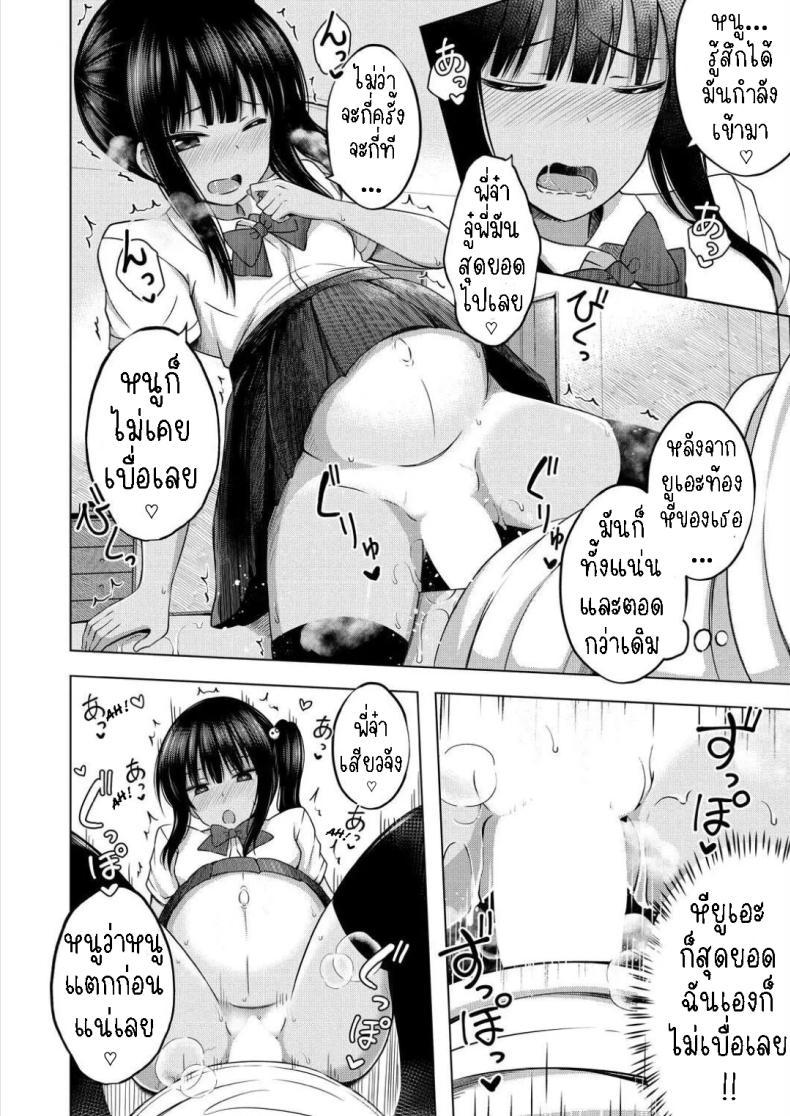 Doujin-Lc- อ่าน โดจิน มังฮวา เกาหลี ญี่ปุ่น จีน แปลไทย ผมเป็นตู้ ATM ของน้องสาว [Yurarin] Imouto no Papa ni Narimashita _Zenpen_ I Became My Sister's ATM _First Part_ ตอนที่ 1 2 3 4 5 6 7 8 9 10 11 12 13 14 ฟรี ไม่มีโฆษณา อ่าน โดจิน Manhwa เกาหลี ญี่ปุ่น จีน เรามีครบ คัดมาให้เน้นๆ โดจิน 18+ รับประกันความฟินโดย  Doujin Lc