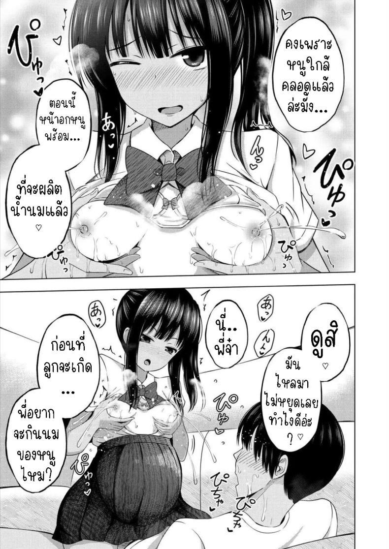 Doujin-Lc- อ่าน โดจิน มังฮวา เกาหลี ญี่ปุ่น จีน แปลไทย ผมเป็นตู้ ATM ของน้องสาว [Yurarin] Imouto no Papa ni Narimashita _Zenpen_ I Became My Sister's ATM _First Part_ ตอนที่ 1 2 3 4 5 6 7 8 9 10 11 12 13 14 ฟรี ไม่มีโฆษณา อ่าน โดจิน Manhwa เกาหลี ญี่ปุ่น จีน เรามีครบ คัดมาให้เน้นๆ โดจิน 18+ รับประกันความฟินโดย  Doujin Lc