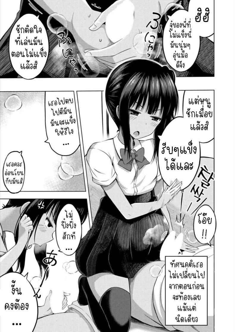 Doujin-Lc- อ่าน โดจิน มังฮวา เกาหลี ญี่ปุ่น จีน แปลไทย ผมเป็นตู้ ATM ของน้องสาว [Yurarin] Imouto no Papa ni Narimashita _Zenpen_ I Became My Sister's ATM _First Part_ ตอนที่ 1 2 3 4 5 6 7 8 9 10 11 12 13 14 ฟรี ไม่มีโฆษณา อ่าน โดจิน Manhwa เกาหลี ญี่ปุ่น จีน เรามีครบ คัดมาให้เน้นๆ โดจิน 18+ รับประกันความฟินโดย  Doujin Lc