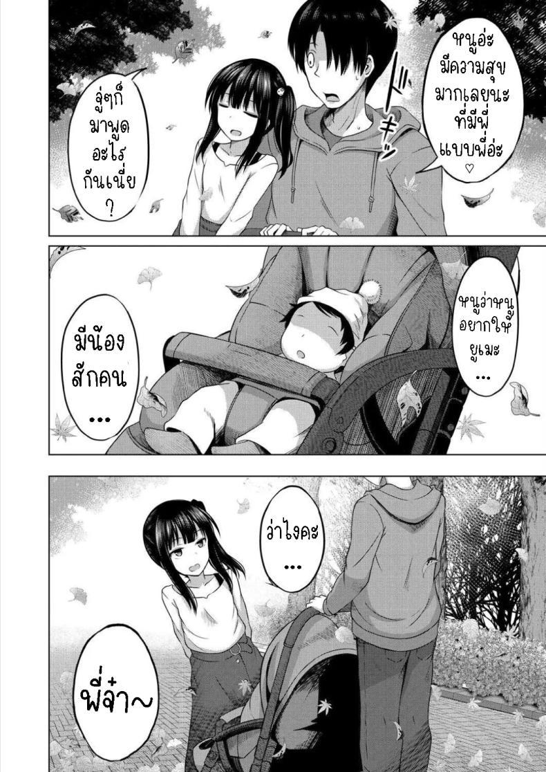Doujin-Lc- อ่าน โดจิน มังฮวา เกาหลี ญี่ปุ่น จีน แปลไทย ผมเป็นตู้ ATM ของน้องสาว [Yurarin] Imouto no Papa ni Narimashita _Zenpen_ I Became My Sister's ATM _First Part_ ตอนที่ 1 2 3 4 5 6 7 8 9 10 11 12 13 14 ฟรี ไม่มีโฆษณา อ่าน โดจิน Manhwa เกาหลี ญี่ปุ่น จีน เรามีครบ คัดมาให้เน้นๆ โดจิน 18+ รับประกันความฟินโดย  Doujin Lc