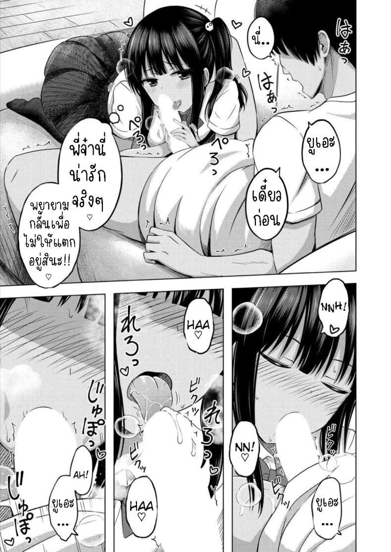 Doujin-Lc- อ่าน โดจิน มังฮวา เกาหลี ญี่ปุ่น จีน แปลไทย ผมเป็นตู้ ATM ของน้องสาว [Yurarin] Imouto no Papa ni Narimashita _Zenpen_ I Became My Sister's ATM _First Part_ ตอนที่ 1 2 3 4 5 6 7 8 9 10 11 12 13 14 ฟรี ไม่มีโฆษณา อ่าน โดจิน Manhwa เกาหลี ญี่ปุ่น จีน เรามีครบ คัดมาให้เน้นๆ โดจิน 18+ รับประกันความฟินโดย  Doujin Lc