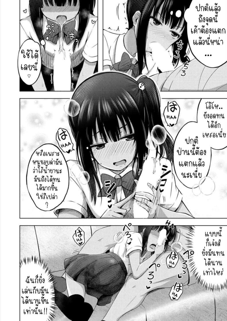 Doujin-Lc- อ่าน โดจิน มังฮวา เกาหลี ญี่ปุ่น จีน แปลไทย ผมเป็นตู้ ATM ของน้องสาว [Yurarin] Imouto no Papa ni Narimashita _Zenpen_ I Became My Sister's ATM _First Part_ ตอนที่ 1 2 3 4 5 6 7 8 9 10 11 12 13 14 ฟรี ไม่มีโฆษณา อ่าน โดจิน Manhwa เกาหลี ญี่ปุ่น จีน เรามีครบ คัดมาให้เน้นๆ โดจิน 18+ รับประกันความฟินโดย  Doujin Lc