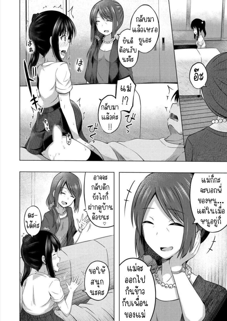 Doujin-Lc- อ่าน โดจิน มังฮวา เกาหลี ญี่ปุ่น จีน แปลไทย ผมเป็นตู้ ATM ของน้องสาว [Yurarin] Imouto no Papa ni Narimashita _Zenpen_ I Became My Sister's ATM _First Part_ ตอนที่ 1 2 3 4 5 6 7 8 9 10 11 12 13 14 ฟรี ไม่มีโฆษณา อ่าน โดจิน Manhwa เกาหลี ญี่ปุ่น จีน เรามีครบ คัดมาให้เน้นๆ โดจิน 18+ รับประกันความฟินโดย  Doujin Lc