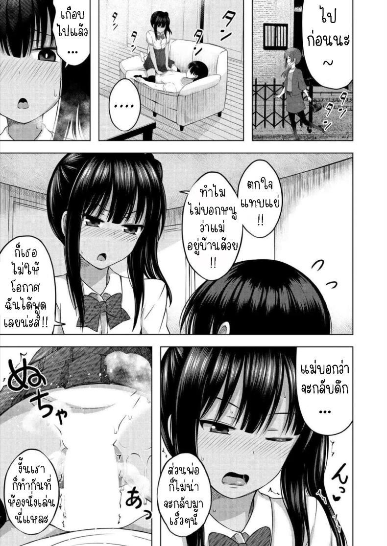 Doujin-Lc- อ่าน โดจิน มังฮวา เกาหลี ญี่ปุ่น จีน แปลไทย ผมเป็นตู้ ATM ของน้องสาว [Yurarin] Imouto no Papa ni Narimashita _Zenpen_ I Became My Sister's ATM _First Part_ ตอนที่ 1 2 3 4 5 6 7 8 9 10 11 12 13 14 ฟรี ไม่มีโฆษณา อ่าน โดจิน Manhwa เกาหลี ญี่ปุ่น จีน เรามีครบ คัดมาให้เน้นๆ โดจิน 18+ รับประกันความฟินโดย  Doujin Lc